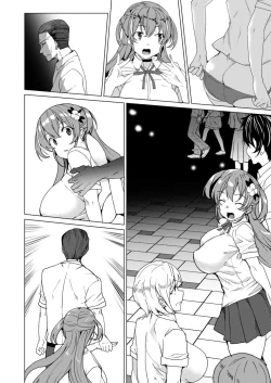 Page 199 of Joukyuu Seishi Chakushou Gimuka!? 2