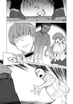 Page 202 of Joukyuu Seishi Chakushou Gimuka!? 2