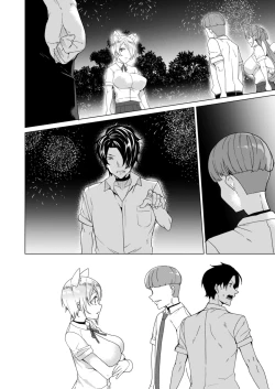 Page 207 of Joukyuu Seishi Chakushou Gimuka!? 2