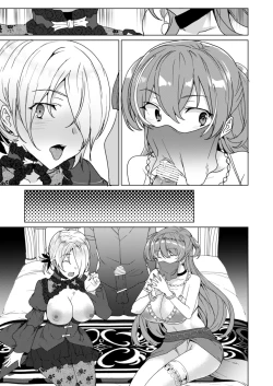 Page 214 of Joukyuu Seishi Chakushou Gimuka!? 2