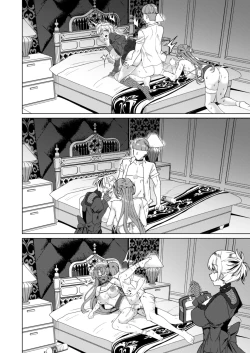 Page 223 of Joukyuu Seishi Chakushou Gimuka!? 2