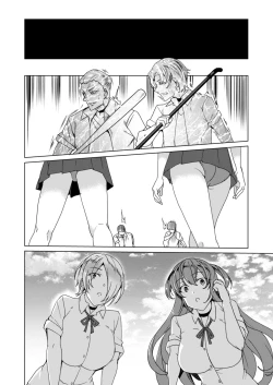 Page 229 of Joukyuu Seishi Chakushou Gimuka!? 2