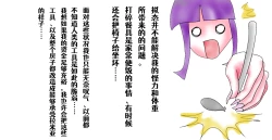 Page 10 of クエスト失敗：近隣のラミア退治+