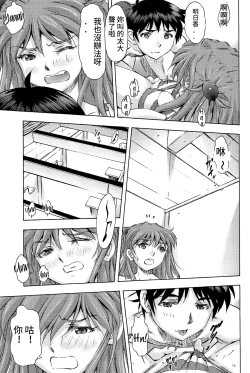 Page 30 of 3-nin Musume to Umi no Ie