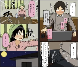 Page 29 of Konya, Tsuma ga Tanin to Neru