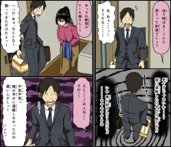 Page 38 of Konya, Tsuma ga Tanin to Neru