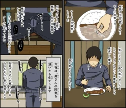 Page 39 of Konya, Tsuma ga Tanin to Neru