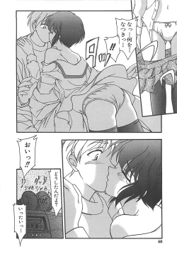 Page 41 of Grapefruit Biyori