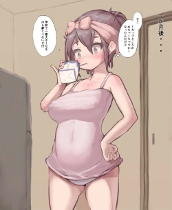 Page 4 of Taniguchi-san Extra 2