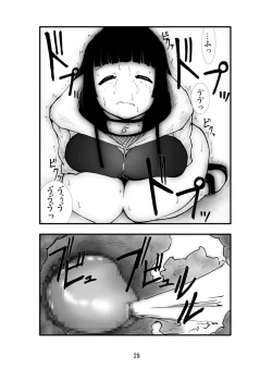 Page 28 of Anal Matsuri Hinata Boukou Ninpouchou