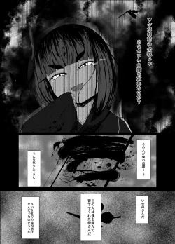 Page 11 of UroKanwa