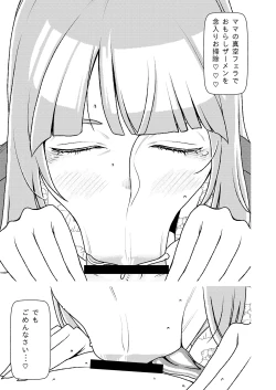 Page 10 of Maso Gui Men's Esthe 3