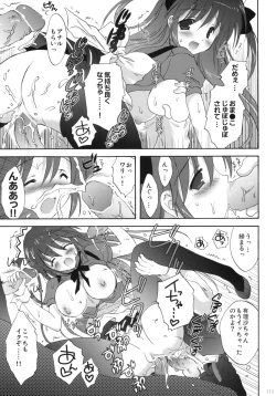 Page 114 of Korisuya Original Perfect Collection #01