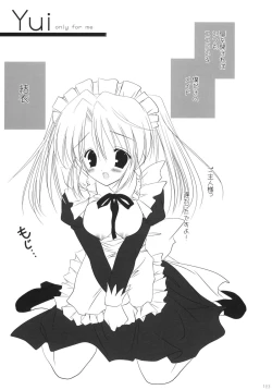 Page 122 of Korisuya Original Perfect Collection #01