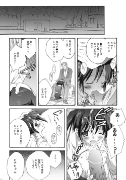 Page 35 of Korisuya Original Perfect Collection #01