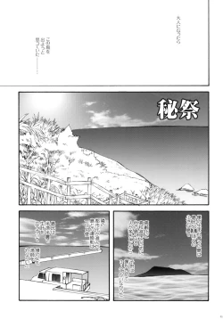 Page 40 of Korisuya Original Perfect Collection #01