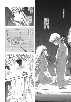 Page 47 of Korisuya Original Perfect Collection #01