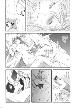 Page 51 of Korisuya Original Perfect Collection #01