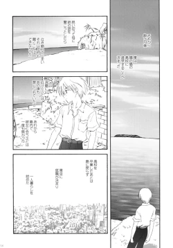 Page 55 of Korisuya Original Perfect Collection #01