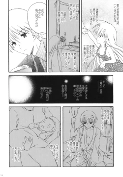 Page 57 of Korisuya Original Perfect Collection #01