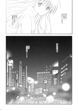 Page 59 of Korisuya Original Perfect Collection #01