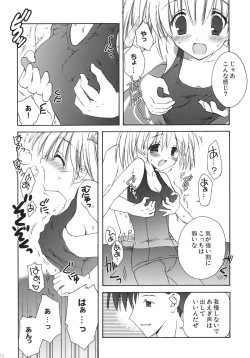 Page 71 of Korisuya Original Perfect Collection #01