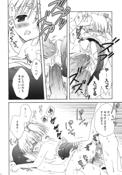 Page 79 of Korisuya Original Perfect Collection #01