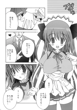 Page 87 of Korisuya Original Perfect Collection #01