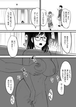 Page 49 of Namaiki na Danshi Seito ga Ita node Juujun na Kanojo o Kawari ni Otoshite yatta