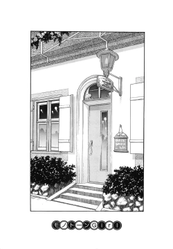 Page 4 of (CR37) [UROBOROS (Utatane Hiroyuki)] -MONOCHROME-