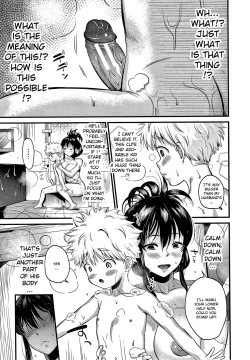 Page 9 of Mamakko Love 12