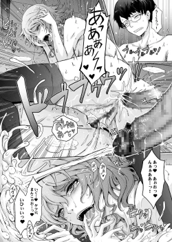 Page 64 of Shiranai Sekai Nureta Inran Shoshi no Himegoto