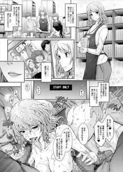 Page 6 of Shiranai Sekai Nureta Inran Shoshi no Himegoto