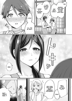 Page 21 of Tokonatsujima no Yuuwaku #12