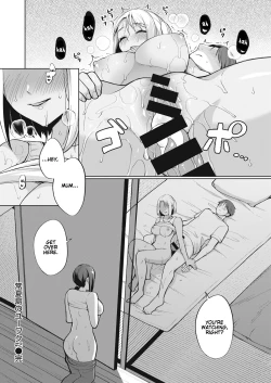 Page 28 of Tokonatsujima no Yuuwaku #12