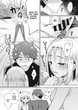 Page 6 of Tokonatsujima no Yuuwaku #12