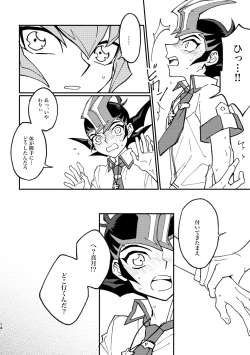 Page 12 of moonlight