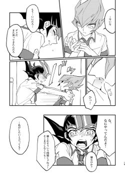 Page 17 of moonlight