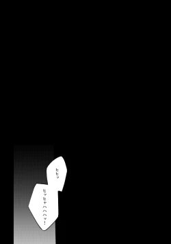 Page 23 of moonlight