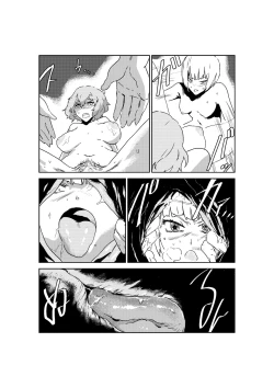 Page 19 of Sa Ikau, Youmu o Tsurete Les Fuzoku e. | “一起去吧!” 妖夢被帶去了蕾絲風俗店