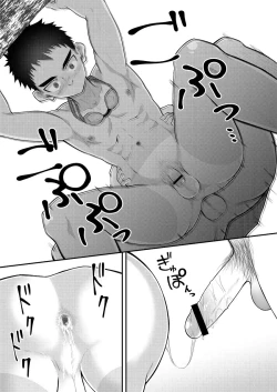 Page 30 of Nuite yo, Koko de.