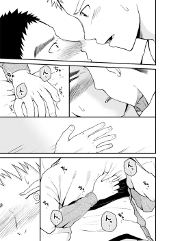 Page 46 of Sukoshi to Ippai no Seishun