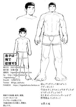 Page 24 of Musuko wa Ore de Yokujou Suru