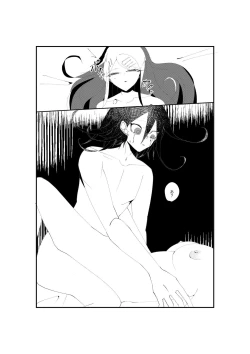 Page 16 of R-18 GOuaka "NECROPHILIA"