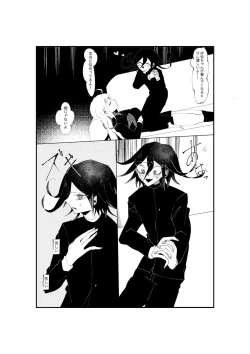 Page 28 of R-18 GOuaka "NECROPHILIA"