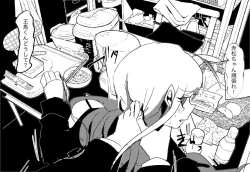 Page 14 of Ouaka Ero Guro R-18G