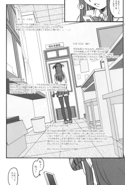 Page 8 of Tsukasa Blog