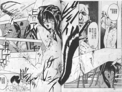 Page 16 of Mao Nyan Nyan