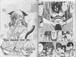 Page 29 of Mao Nyan Nyan