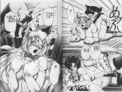 Page 46 of Mao Nyan Nyan